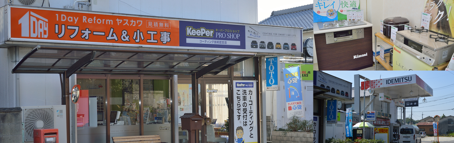奈良県葛城市のガス屋さん