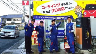 コーティング技術の鍛錬。上達会 | カーコーティングと洗車専門店