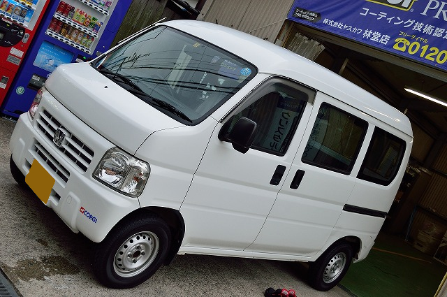 バモスをリフレッシュ ホワイトピュアキーパーと車内清掃 カー コーティングと洗車専門店 奈良県葛城市のキーパープロショップ林堂店 バモスをリフレッシュ ホワイトピュアキーパーと車内清掃 カー コーティングと洗車専門店 奈良県葛城市のキーパープロショップ林堂店