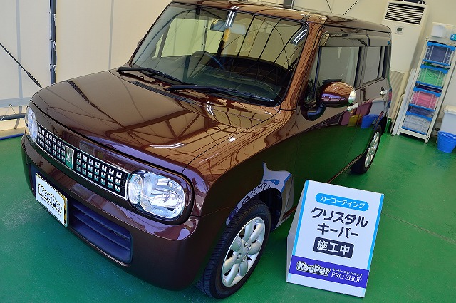 ご家族の車アルト・ラパンにクリスタルキーパー施工 カー・コーティングと洗車専門店・奈良県葛城市のキーパープロショップ林堂店