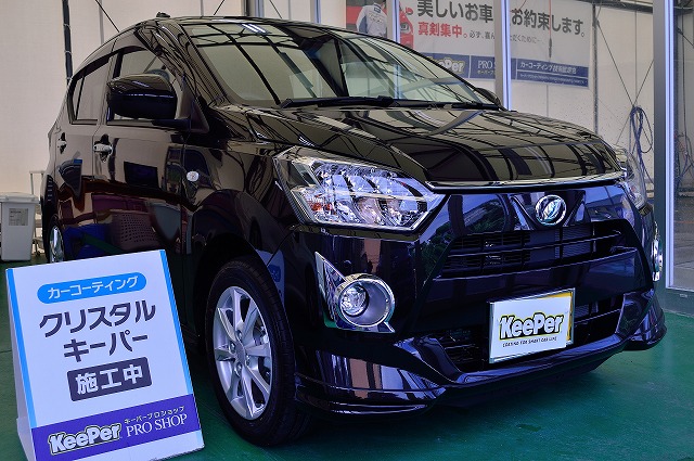 新車 黒のミライースにクリスタルキーパー カー コーティングと洗車専門店 奈良県葛城市のキーパープロショップ林堂店