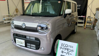 奈良県で施工したワゴンRスマイルのエコダイヤキーパープレミアム仕上がり写真