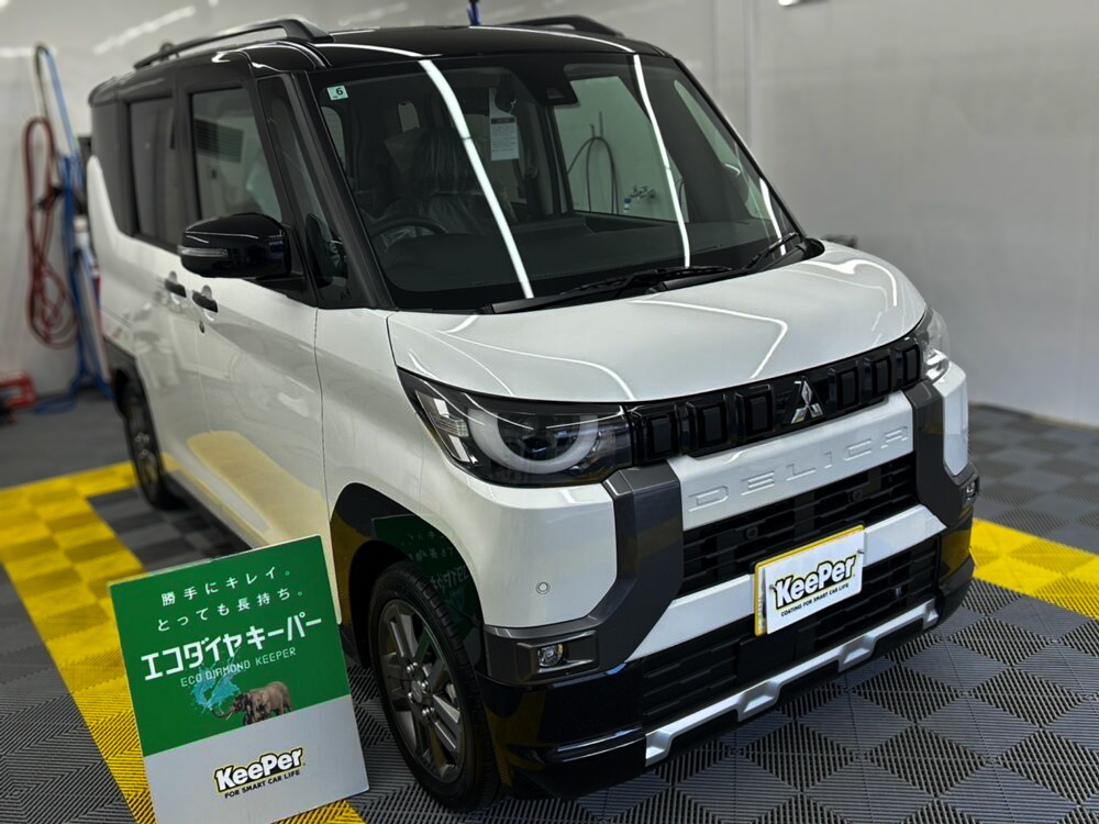 三菱デリカミニにエコダイヤキーパー施工