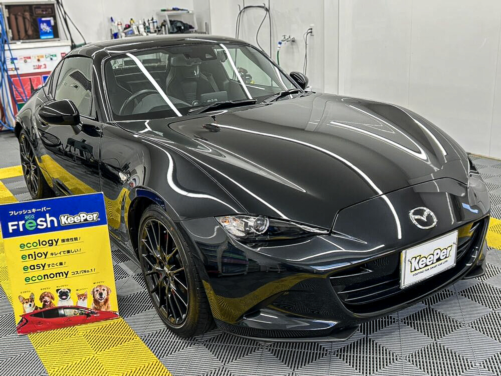 ロードスターにフレッシュキーパー施工