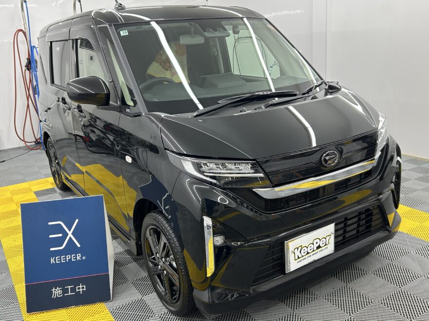 EXキーパープレミアム施工のムーヴ