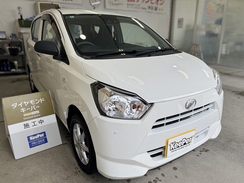 ダイヤモンドキーパー施工のミライース、昨年はフレッシュキーパーを施工していました。