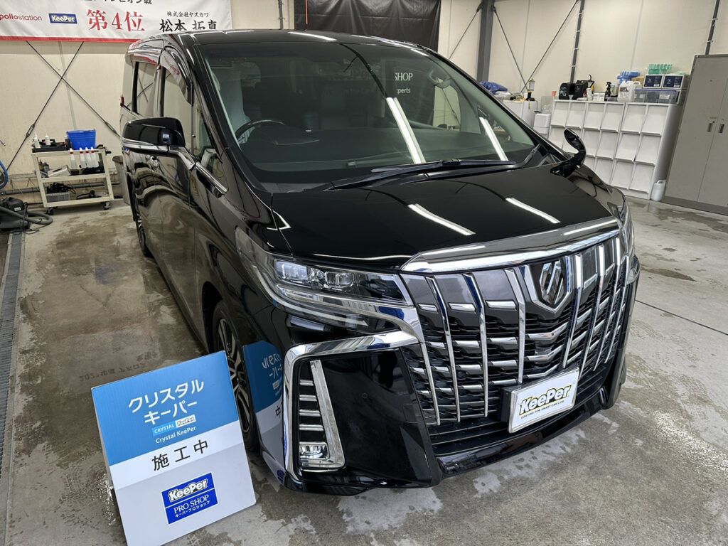 クリスタルキーパー施工のαオード