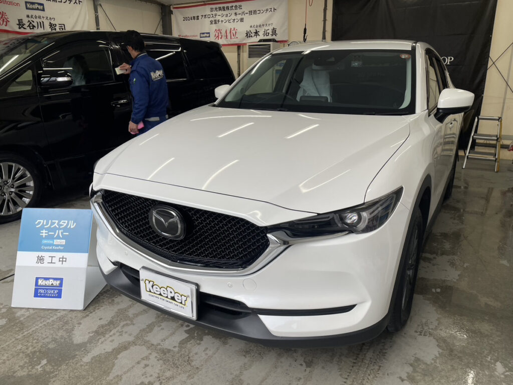 クリスタルキーパー施工のCX-5
