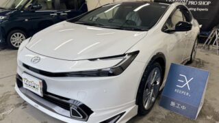 プリウスにEXキーパー施工