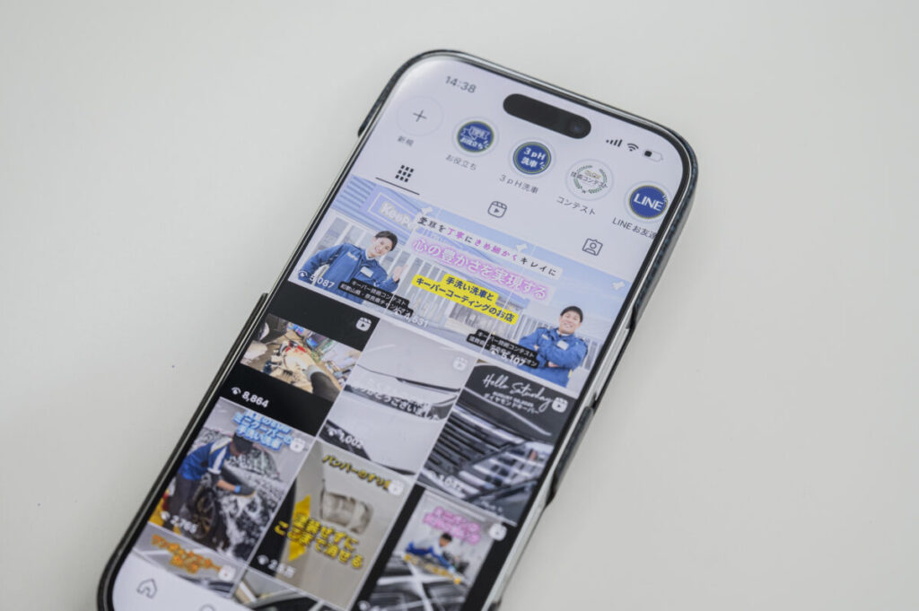 インスタグラム