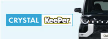 クリスタルキーパー