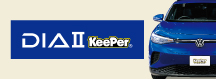 ダイヤⅡキーパー